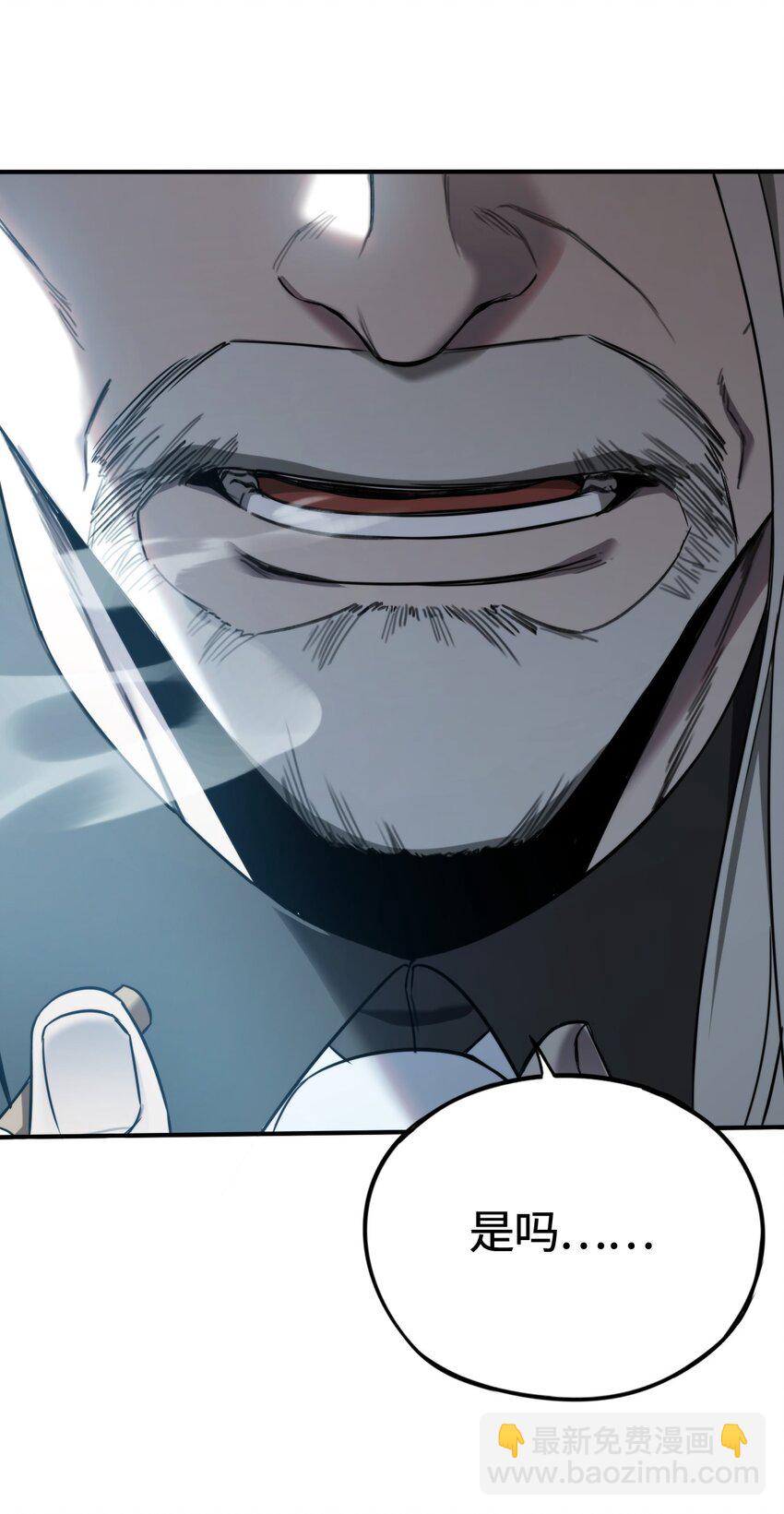 007 首位同伴！(1/2)-第7话