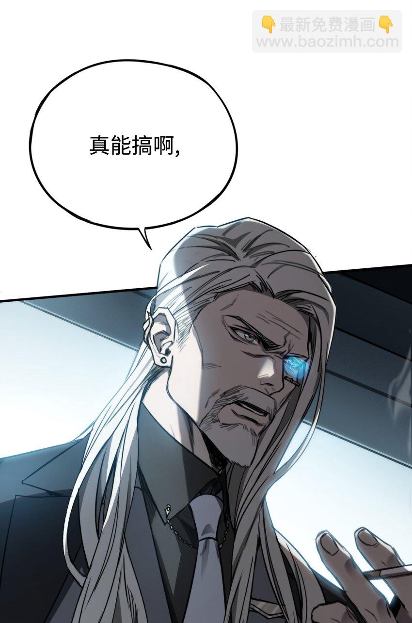 007 首位同伴！(1/2)-第7话