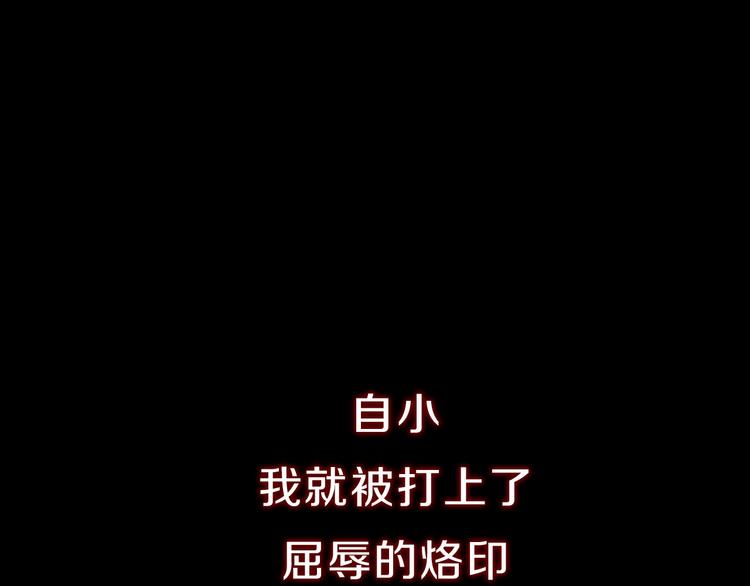 最終魂意 - 序章 戰鬥少年無限燃爆逆轉之旅 - 1