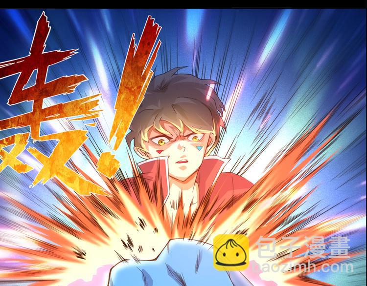 序章 战斗少年无限燃爆逆转之旅-第1话