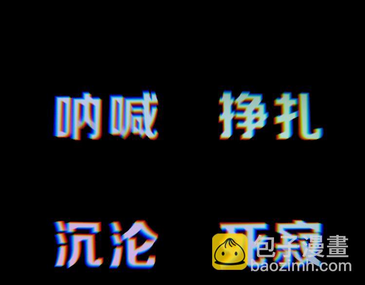 序章 战斗少年无限燃爆逆转之旅-第1话