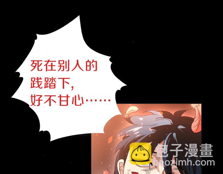 序章 战斗少年无限燃爆逆转之旅-第1话