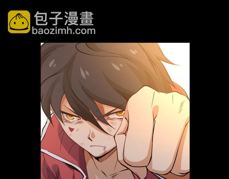 序章 战斗少年无限燃爆逆转之旅-第1话