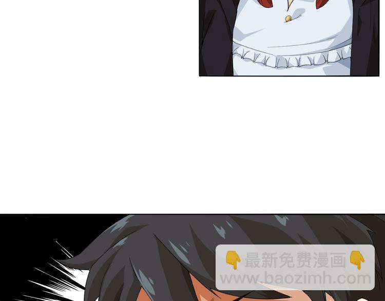 序章 战斗少年无限燃爆逆转之旅-第1话