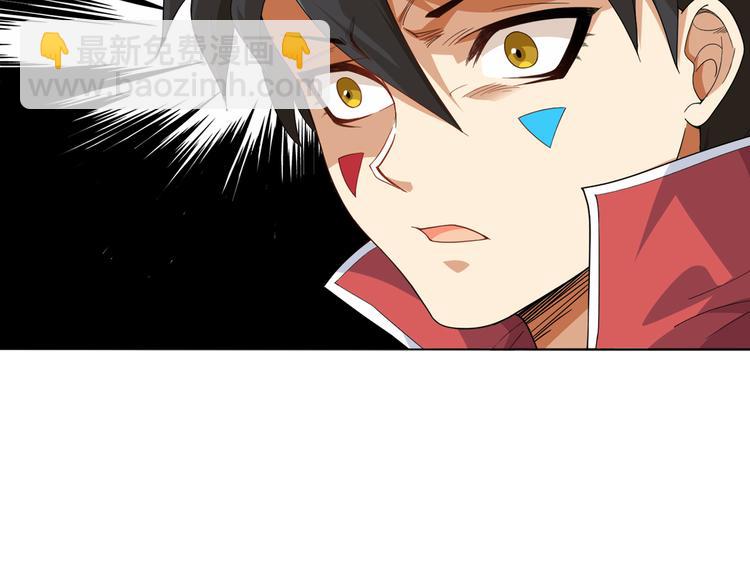 序章 战斗少年无限燃爆逆转之旅-第1话