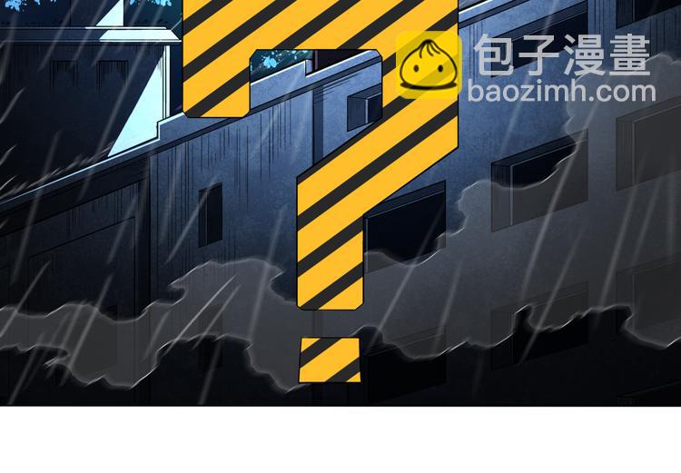 序章 战斗少年无限燃爆逆转之旅-第1话