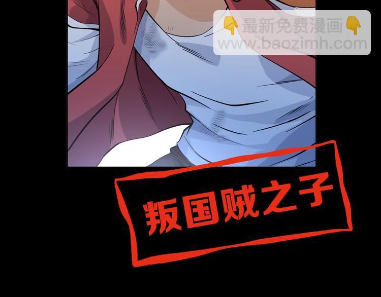 序章 战斗少年无限燃爆逆转之旅-第1话