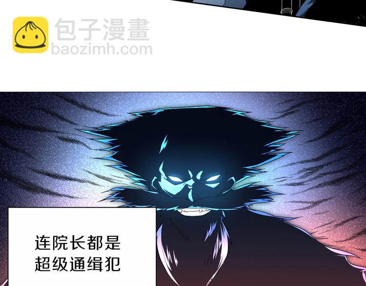 序章 战斗少年无限燃爆逆转之旅-第1话