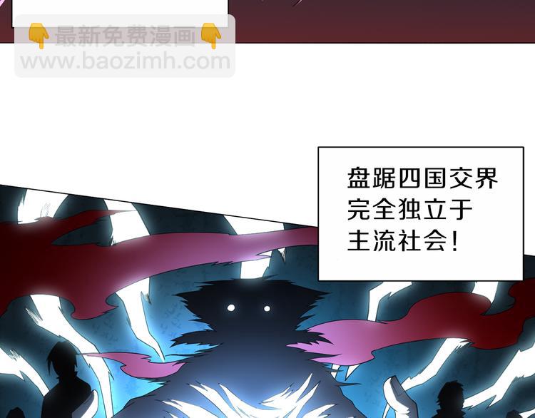 序章 战斗少年无限燃爆逆转之旅-第1话