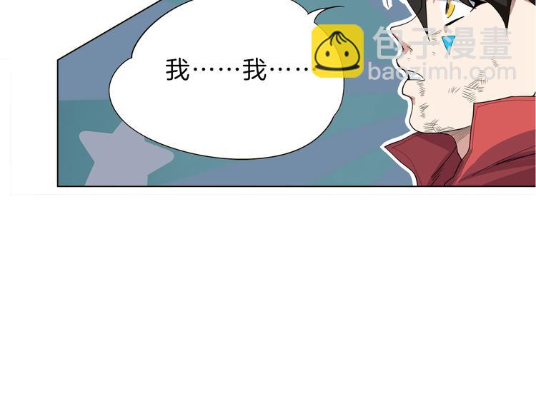 序章 战斗少年无限燃爆逆转之旅-第1话