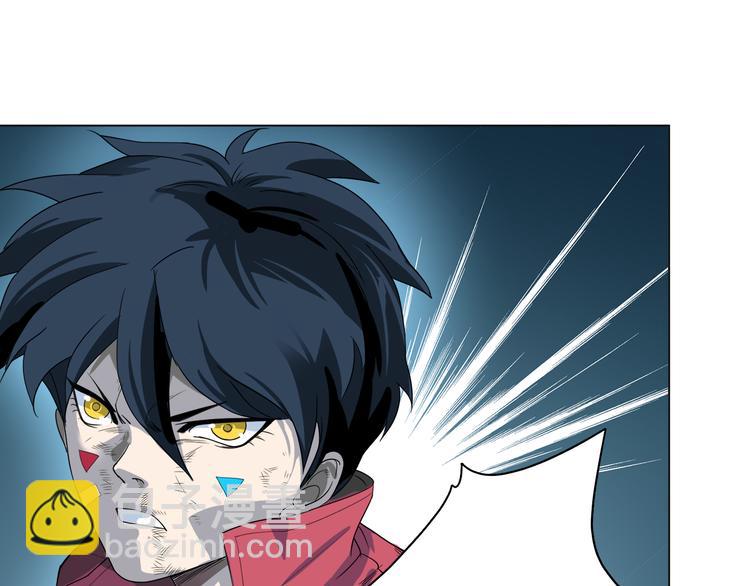 序章 战斗少年无限燃爆逆转之旅-第1话