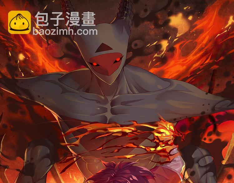 序章 战斗少年无限燃爆逆转之旅-第1话