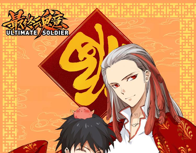 第10话 副院长(1/3)-第11话