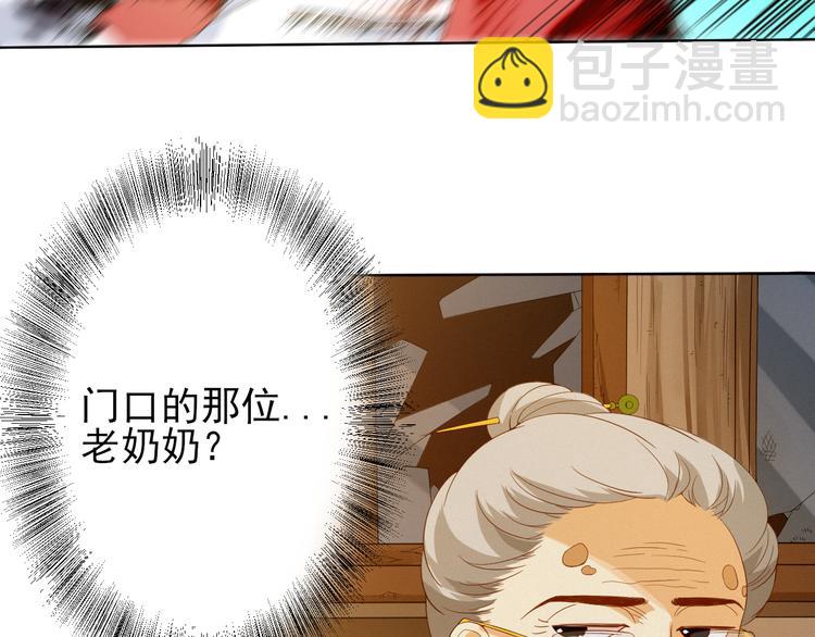 第10话 副院长(1/3)-第11话