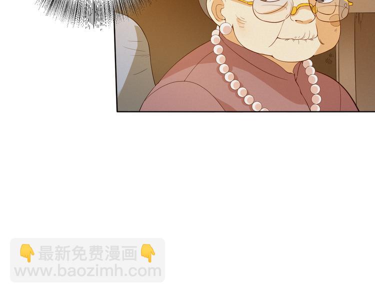 第10话 副院长(1/3)-第11话