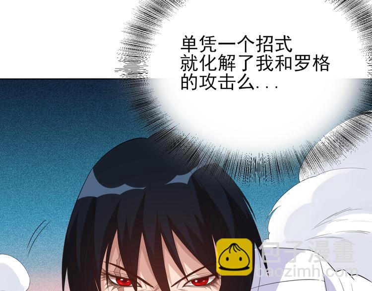 第10话 副院长(1/3)-第11话