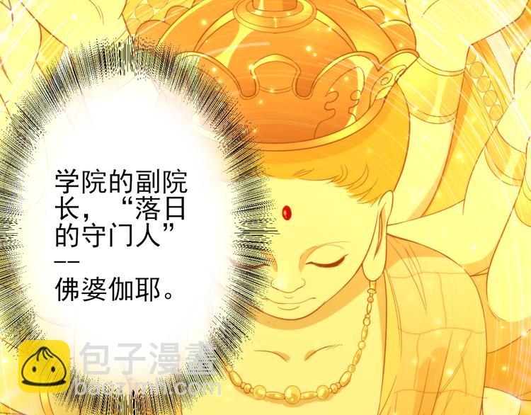 第10话 副院长(1/3)-第11话