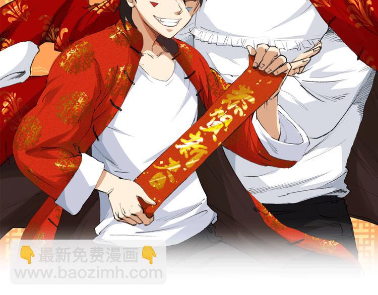 第10话 副院长(1/3)-第11话