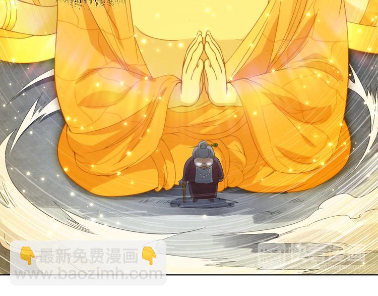 第10话 副院长(1/3)-第11话