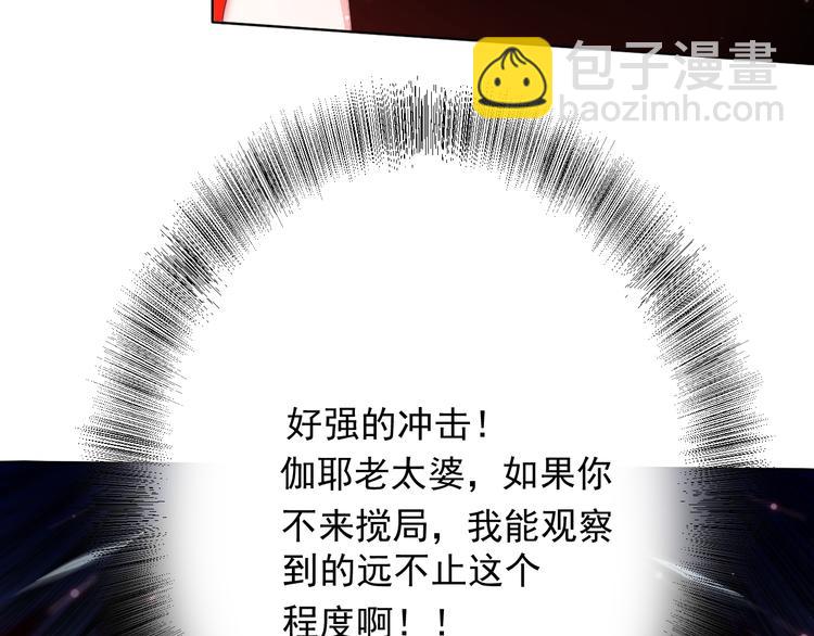 第10话 副院长(1/3)-第11话