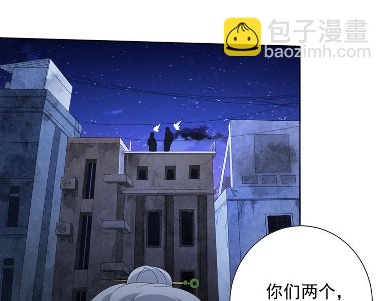 第10话 副院长(1/3)-第11话