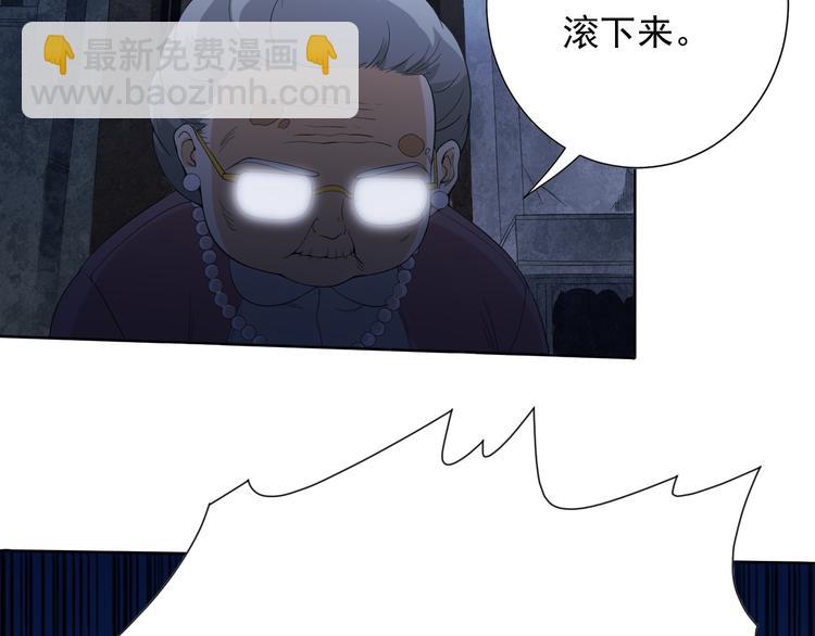 第10话 副院长(1/3)-第11话