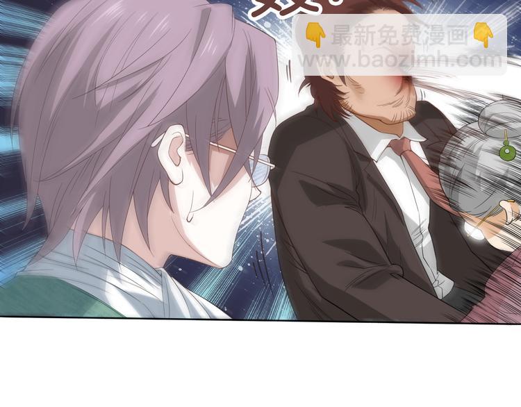 第10话 副院长(1/3)-第11话