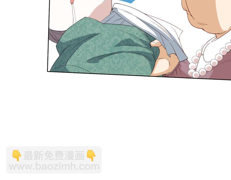 第10话 副院长(1/3)-第11话