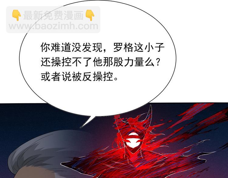 第10话 副院长(1/3)-第11话