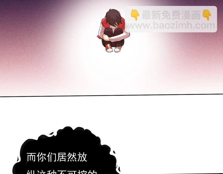 第10话 副院长(1/3)-第11话