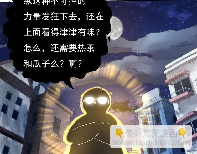 第10话 副院长(1/3)-第11话