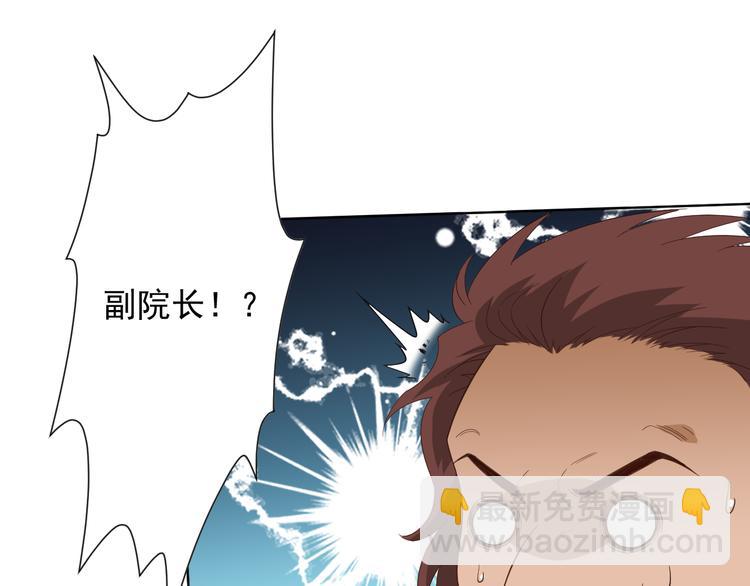 第10话 副院长(1/3)-第11话