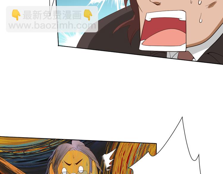 第10话 副院长(1/3)-第11话