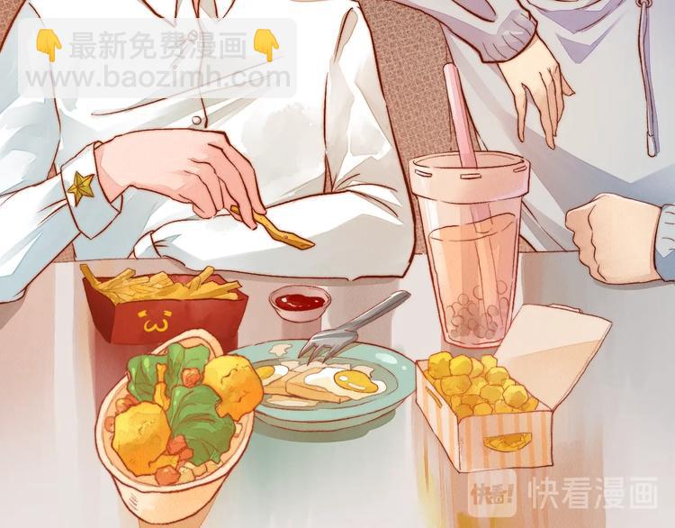 番外 不一样的&ldquo;魂意&rdquo;(1/2)-第101话