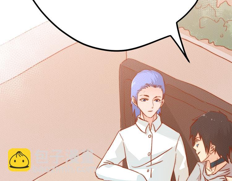 番外 不一样的&ldquo;魂意&rdquo;(1/2)-第101话