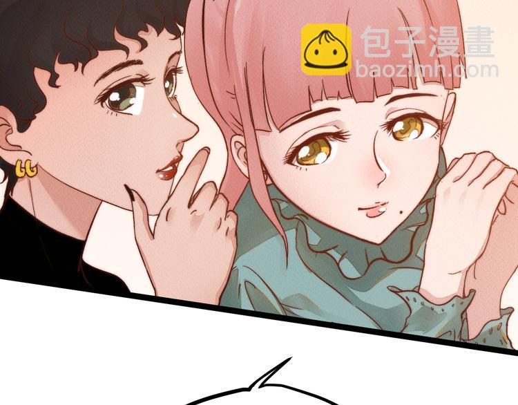 番外 不一样的&ldquo;魂意&rdquo;(1/2)-第101话