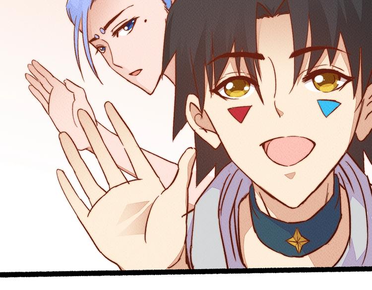 番外 不一样的&ldquo;魂意&rdquo;(1/2)-第101话