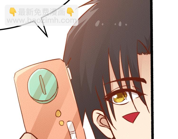 番外 不一样的&ldquo;魂意&rdquo;(1/2)-第101话