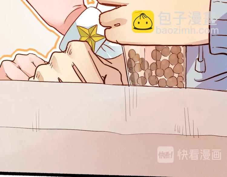 番外 不一样的&ldquo;魂意&rdquo;(1/2)-第101话