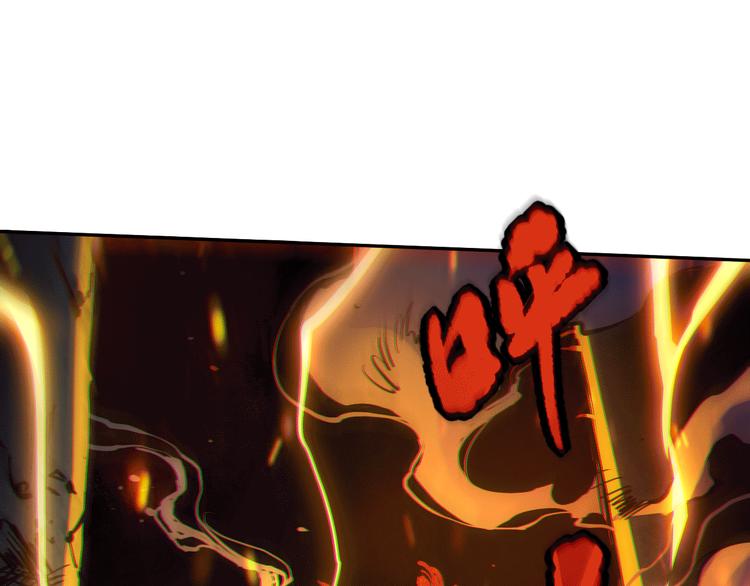 第101话 王的审视！(1/5)-第103话