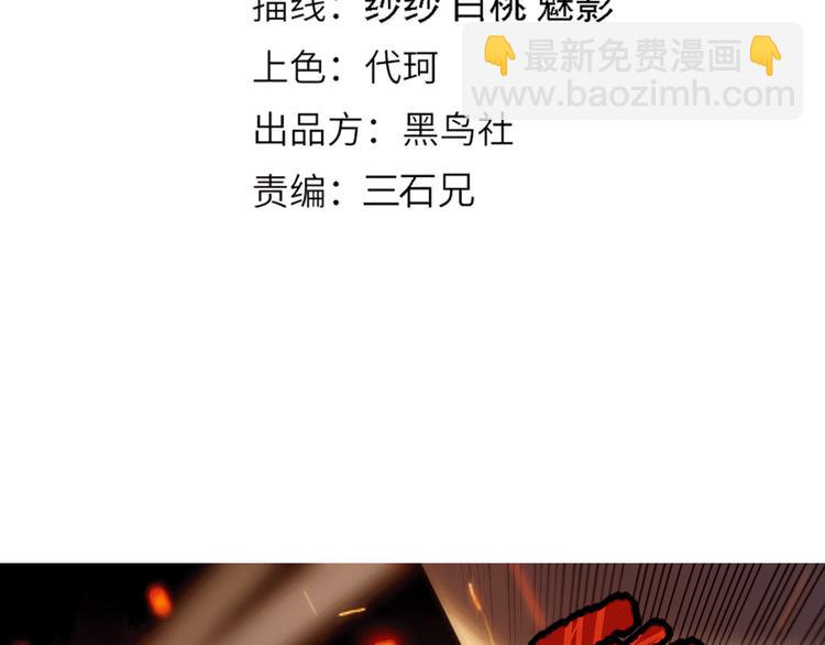 第101话 王的审视！(1/5)-第103话