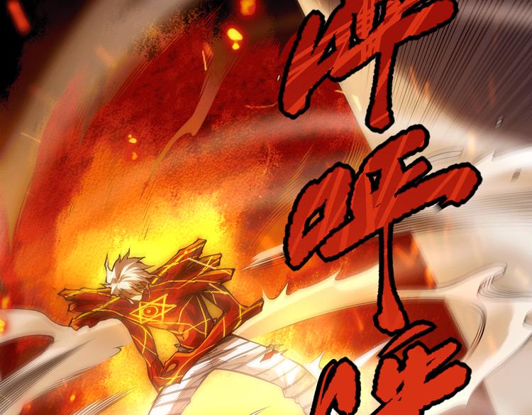 第101话 王的审视！(1/5)-第103话