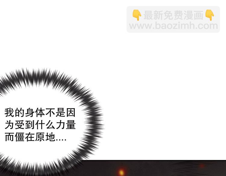 第101话 王的审视！(1/5)-第103话