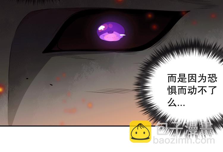 第101话 王的审视！(1/5)-第103话