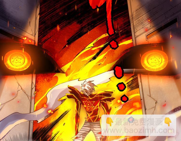 第101话 王的审视！(1/5)-第103话