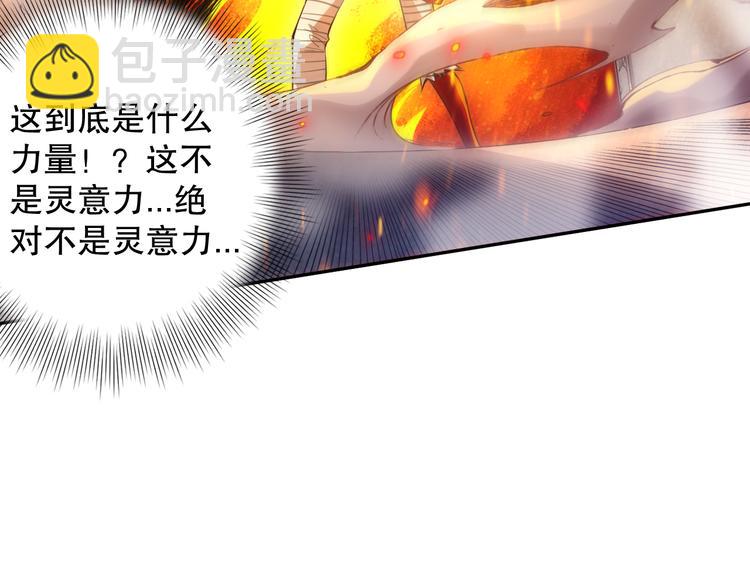 第101话 王的审视！(1/5)-第103话