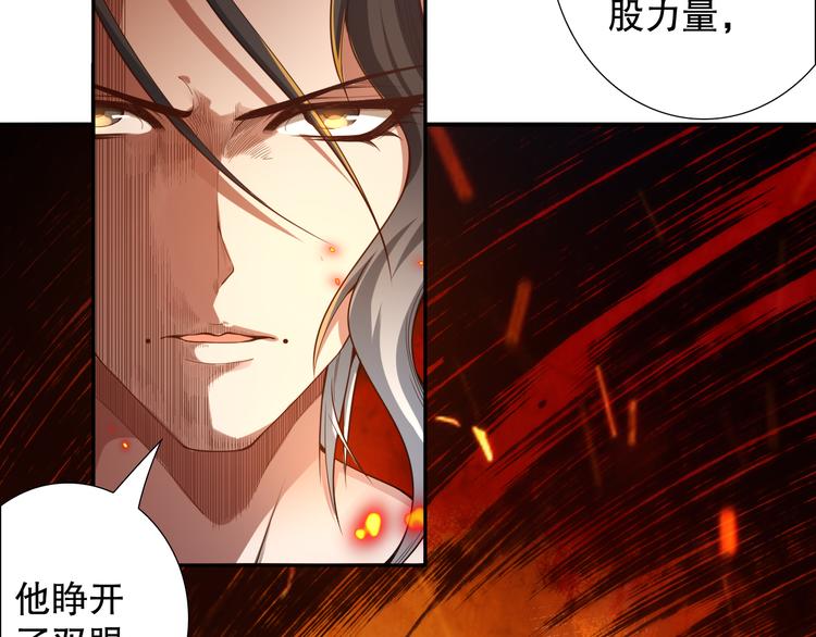 第101话 王的审视！(1/5)-第103话