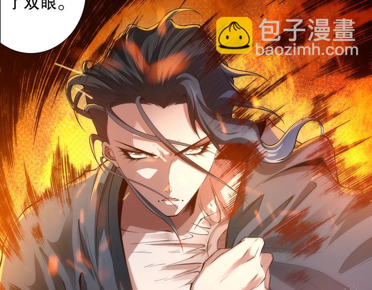 第101话 王的审视！(1/5)-第103话