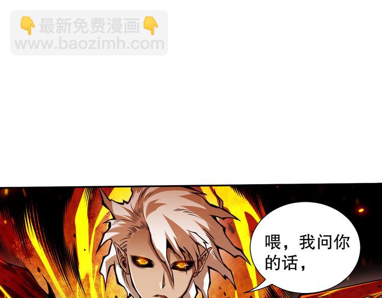 第101话 王的审视！(1/5)-第103话