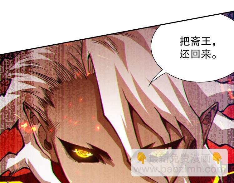 第101话 王的审视！(1/5)-第103话